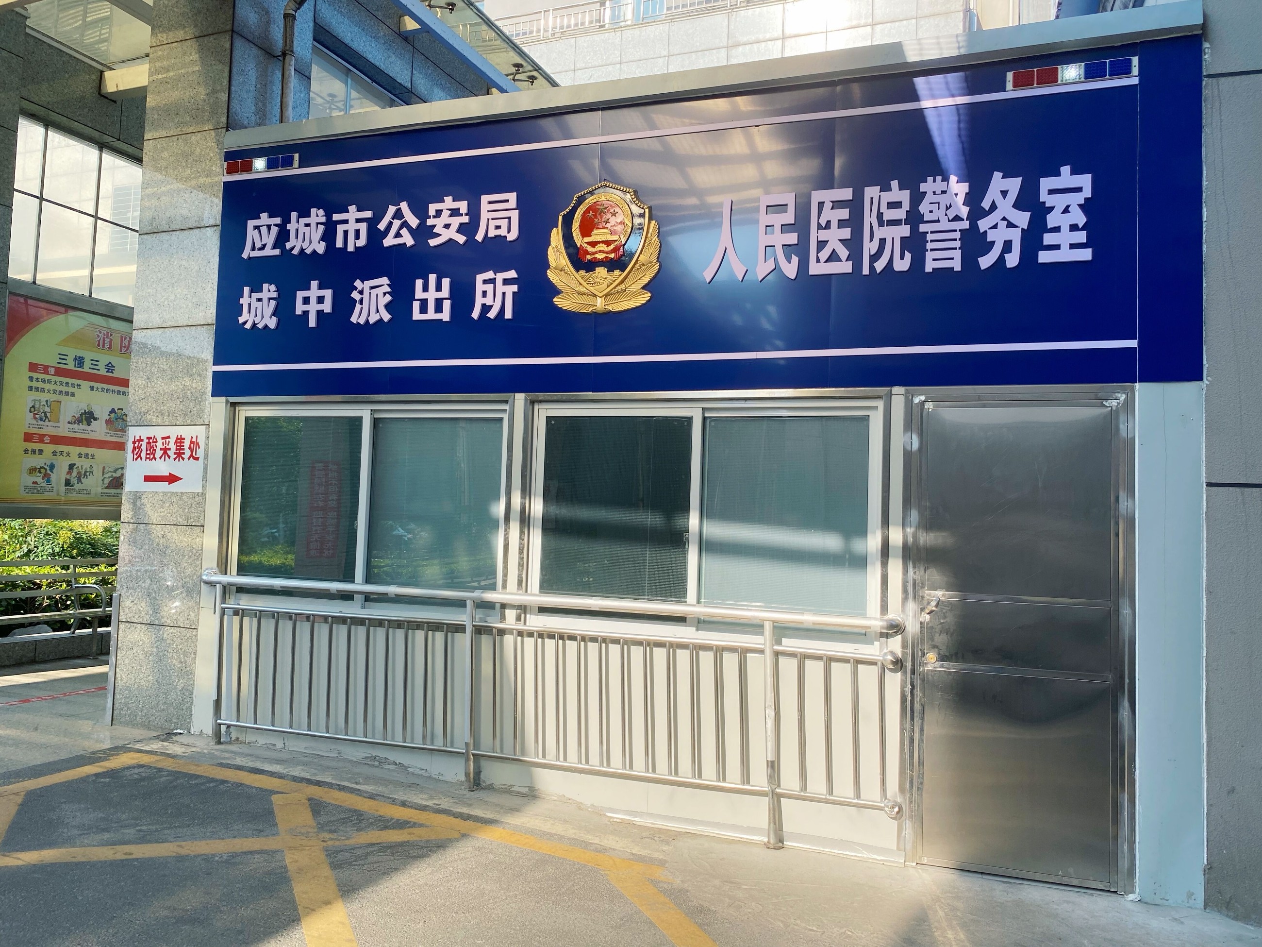 醫(yī)院安檢門,醫(yī)院安檢機,武漢安檢機,武漢安檢門